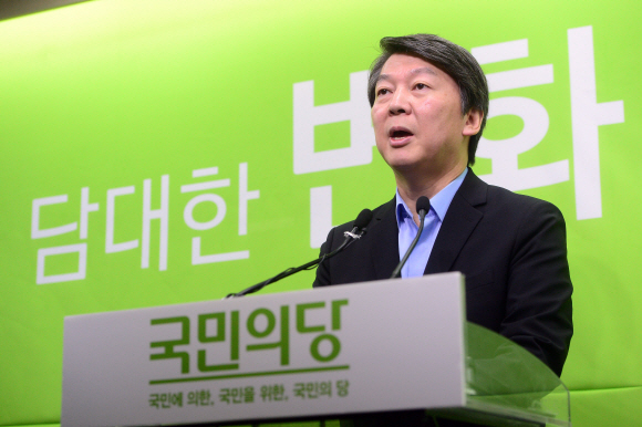 20일 서울 마포구 국민의당 당사에서 안철수 대표가 기자회견을 갖고 있다.   정연호 기자 tpgod@seoul.co.kr