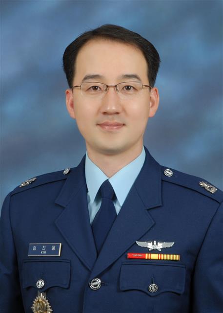 김진웅 공군 소령