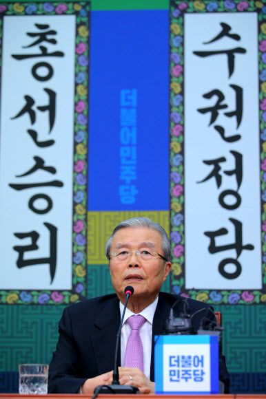 김종인, ”이 당에 남겠다”