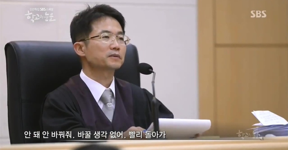 천종호(50) 부산가정법원 부장판사.