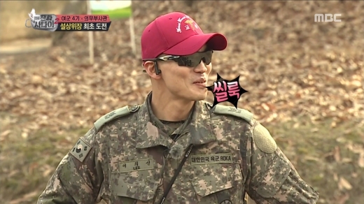 ‘진짜 사나이 여군특집 4’ 김영희 위장술에 웃음을 터뜨린 교관.<br>MBC