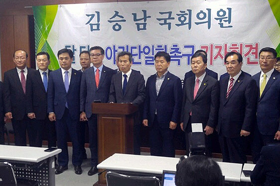 김승남 의원,국민의당 탈당