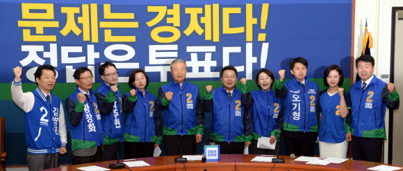 더불어민주당 김종인 비상대책위 대표가 30일 국회에서 열린 새정치 약속 선포식에서 10개의 약속사항을 낭독한 뒤 4.13 총선에 출마하는 후보들과 선전을 다짐하는 구호를 외치고 있다.  이종원 선임기자 jongwon@seoul.co.kr