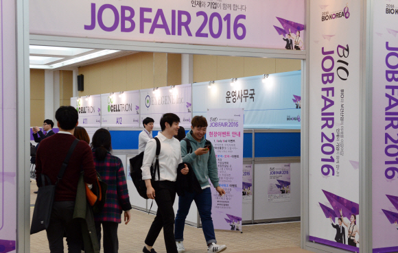 30일 삼성동 코엑스에서 열린 ’BIO KOREA 2016’ 부대행사로 열리고 있는 ”JOBFAIR 2016’에 많은 사람이 취업상담을 위해 방문하고 있다.  2016.03.30 강성남 선임기자 snk@seoul.co.kr