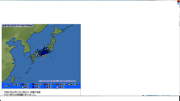 일본 본토 서부에 규모 6.1 강진