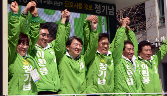 1일 경기도 군포시 산본을 방문한 안철수 국민의당 대표가 군포지역 후보들과 함께 손을 들고 있다. 박지환기자 popocar@seoul.co.kr