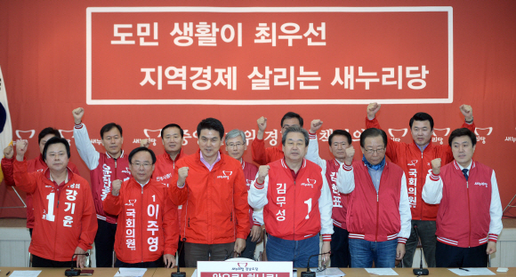 파이팅 외치는 새누리당 경남 후보들과 김무성 대표