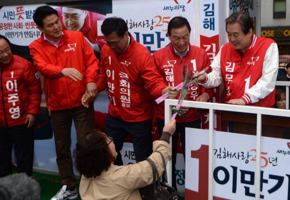 꽃 받는 김무성 새누리당 대표