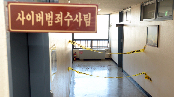 4일 서울 관악경찰서에서 염산테러 사건 발생