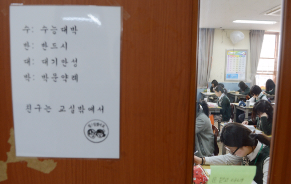 배화여고 3학년 학생들이 4월 전국연합평가 시험을 치루고 있다 2016.4.6안주영기자 jya@seoul.co.kr