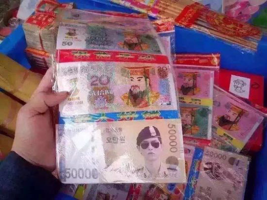 송중기에 빠진 중국, 가짜 지폐에 노점상 폭행까지