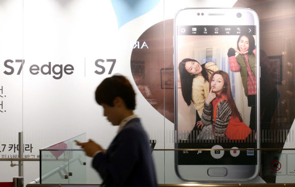 7일 서울 서초구 삼성전자 홍보관에 새로 출시된 스마트폰 갤럭시 S7 제품의 광고가 전시돼 있다. 삼성전자는 이날 올 1분기에 6조 6000억원의 영업이익을 올렸다고 공시했다. 연합뉴스