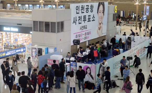 사전투표가 시작된 8일 인천국제공항 출국장에 마련된 사전투표소에서 여행객들과 상주직원들이 투표를 하고 있다.  김명국 전문기자 daunso@seoul.co.kr