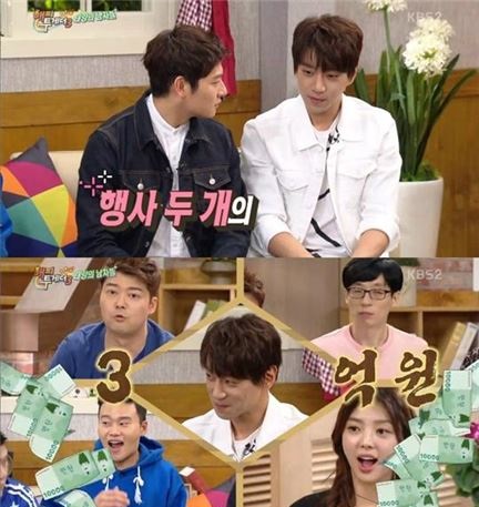 해피투게더3 황치열