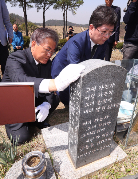 이한열 열사의 묘소에서 참배 중인 더불어민주당 문재인 전 대표