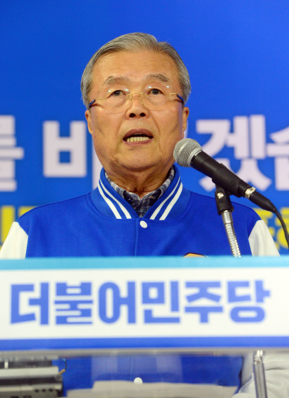 대국민성명을 발표하는 김종인 비대위 대표