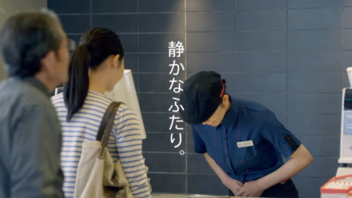 일본 맥도날드 광고 영상 속 ‘공수 인사’를 하는 점원. 사진=유튜브 캡쳐.