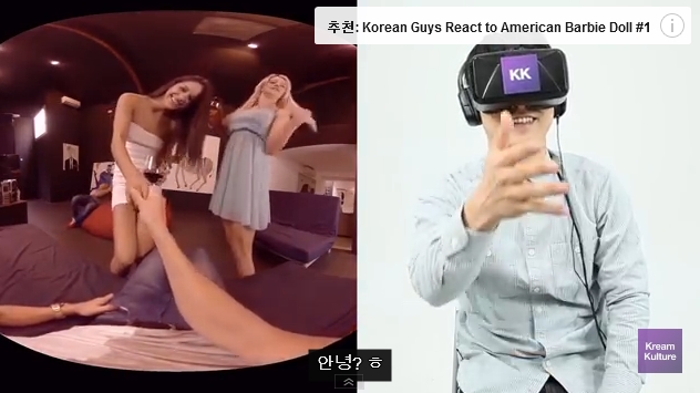 한국 남자들 VR 야동 체험 영상. 유튜브 캡처