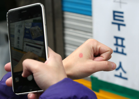 <선택 4.13> ’우리의 권리 인증’