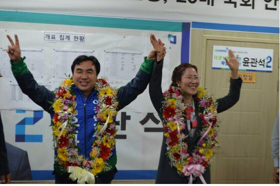 <선택 4.13> 축하받는 인천 남동을 윤관석 당선인