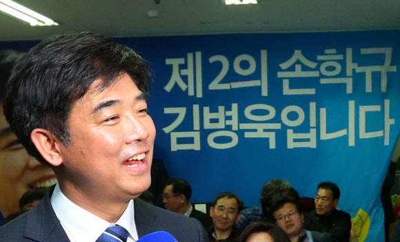 <선택 4.13> 소감 말하는 김병욱