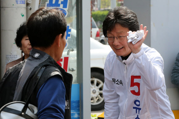 유승민, ’감사합니다’