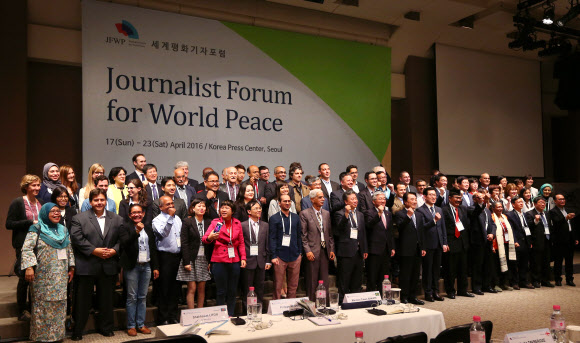 세계 기자들, 평화와 언론의 역할 논의 
