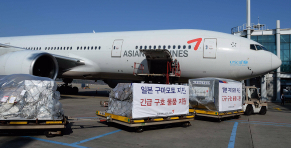 아시아나항공, 日 강진 피해 지역에 성금 1억·구호물품 기부 