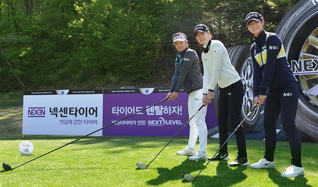 한국여자프로골프(KLPGA) 투어 넥센·세인트나인 마스터즈 디펜딩 챔피언 고진영(왼쪽)이 지난 19일 경남 김해 가야컨트리클럽에서 열린 올해 대회 포토콜 행사에서 실제보다 훨씬 긴 골프채를 들고 이정민(가운데), 박성현과 함께 어드레스 동작을 취하고 있다. 이번 대회 코스는 KLPGA 투어 역대로 가장 길다.  넥센·세인트나인 마스터즈 대회조직위원회 