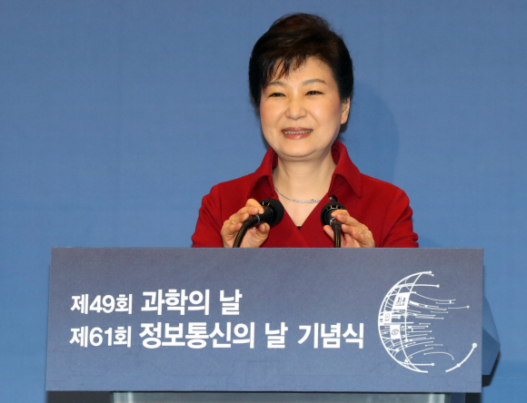 박근혜 대통령이 21일 서울 성북구 하월곡동 한국과학기술연구원에서 열린 제49회 과학의 날·제61회 정보통신의 날 기념식에 참석해 축사를 하고 있다.  안주영 기자 jya@seoul.co.kr