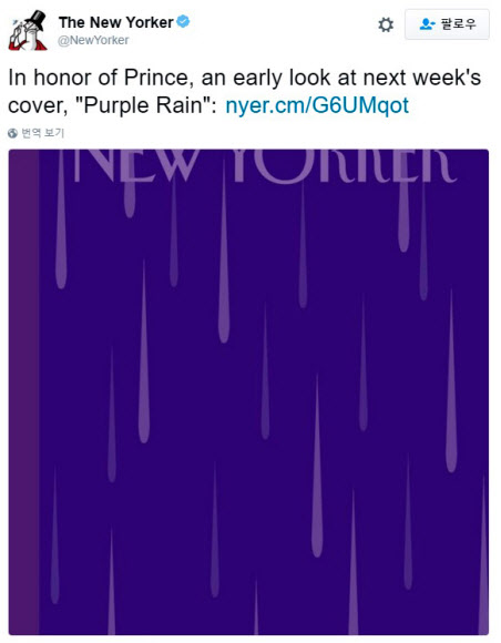 대표곡에 맞춰 팝스타 ’프린스’ 추모 물결