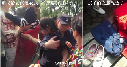중국 난징시에서 6살 여자아이가 엄마에 의해 호수에 빠진 뒤 주위 사람들에게 구조되고 있다. 오른쪽은 호수에 빠져 젖은 아이의 옷과 신발. 현대쾌보 캡처