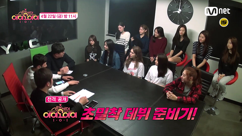 ‘스탠바이 아이오아이’ 예고편 캡처