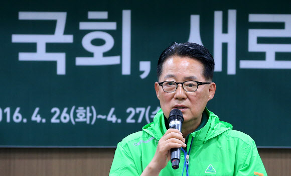 원내대표 추대 수락연설하는 박지원