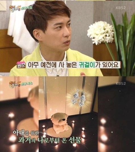 사진=KBS2 ‘해피투게더’ 방송화면 캡처