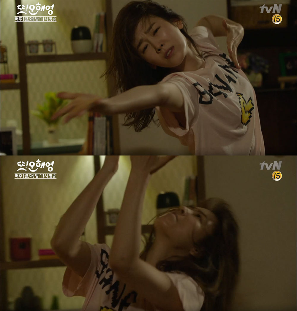 tvN ‘또 오해영’ 방송화면 캡처