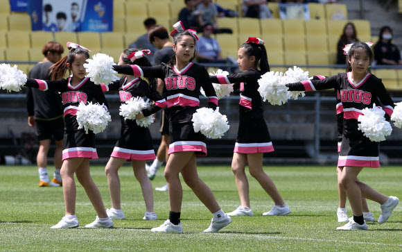 ’오늘은 우리의 날’