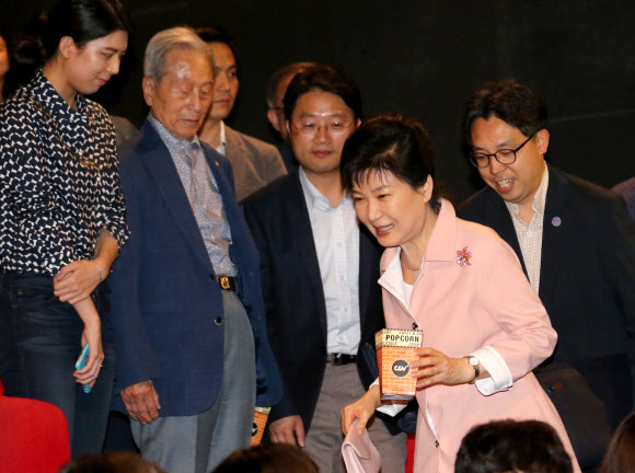 영화관에 들어서는 박 대통령