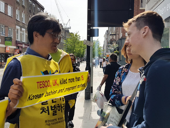 가습기살균제 피해자 피켓에 시선 둔 영국인들