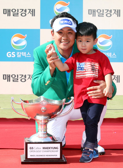 박상현, GS칼텍스 매경오픈 골프대회 우승