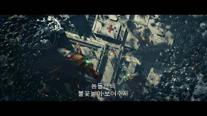 ‘인디펜던스 데이’ 예고편 캡처