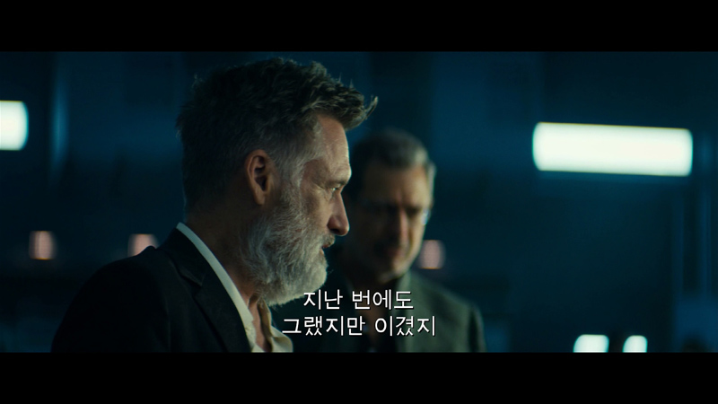 ‘인디펜던스 데이’ 예고편 캡처