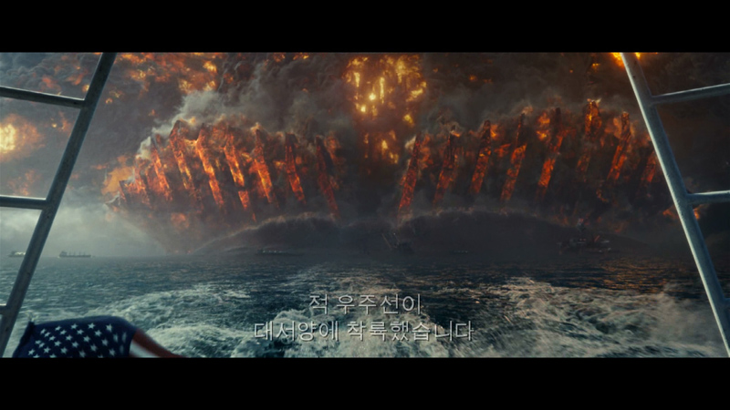 ‘인디펜던스 데이’ 예고편 캡처