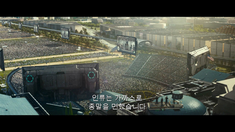 ‘인디펜던스 데이’ 예고편 캡처