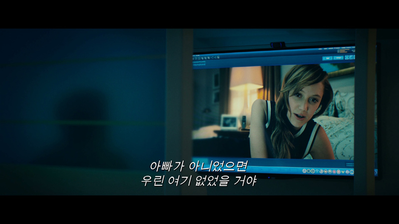 ‘인디펜던스 데이’ 예고편 캡처