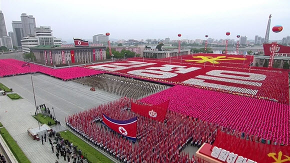 북한 노동당 제7차 대회 경축 군중대회