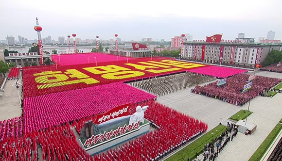북한 노동당 제7차 대회 경축 군중대회