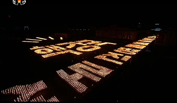 北 김일성 광장서 청년학생 횃불 행진