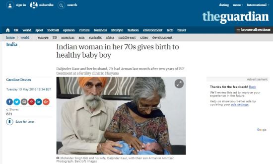 인도 70대부부 출산. 가디언홈페이지 캡처