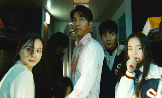 ‘부산행’ 예고편 캡처